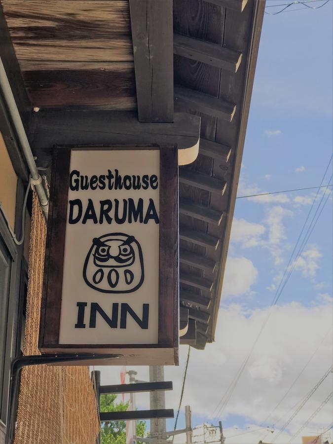 Guesthouse Daruma Takayama  Eksteriør billede